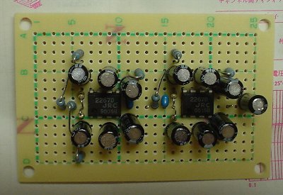 バッファアンプ